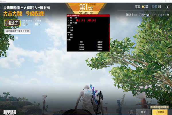 CF狙击透视外挂透视自瞄效果